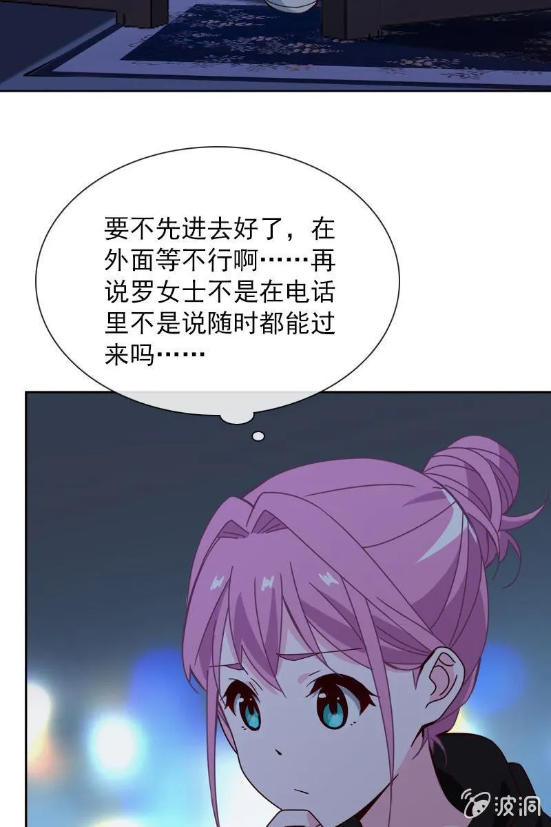被放鸽子 第25页