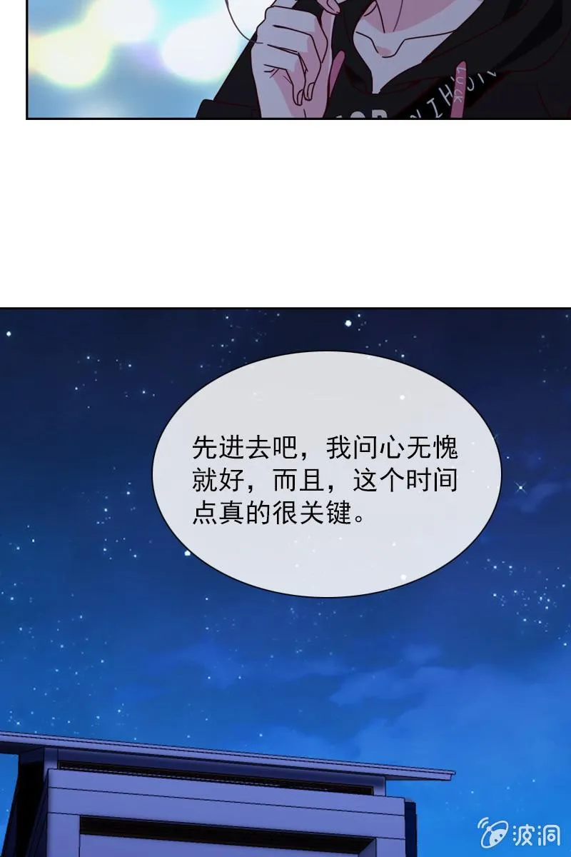 被放鸽子 第26页