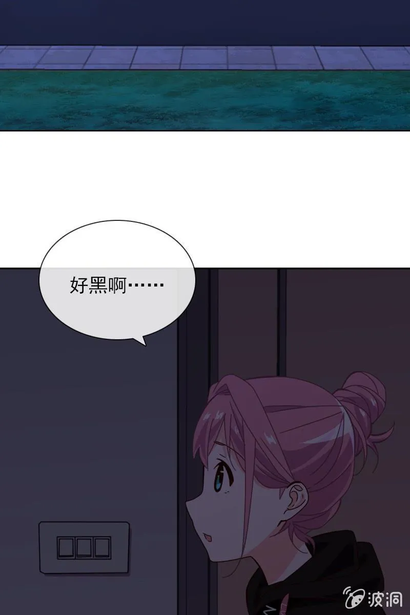 夏若若的危机 第3页