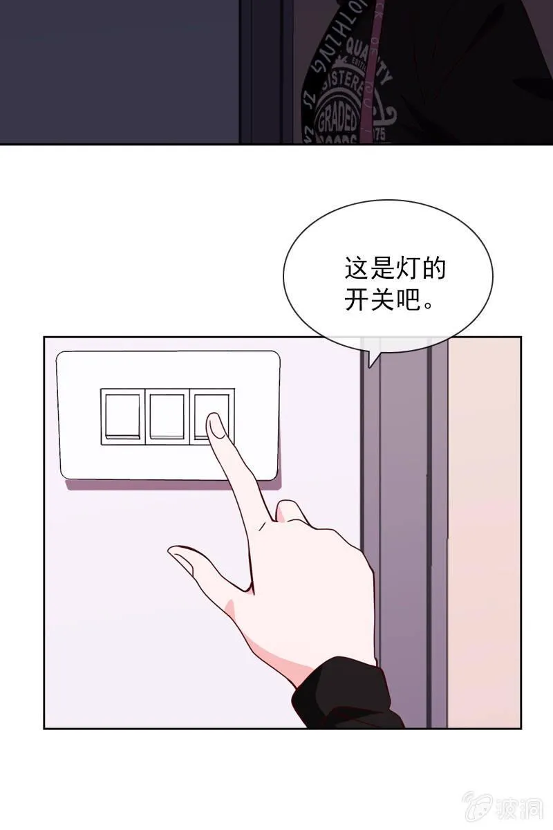 夏若若的危机 第4页