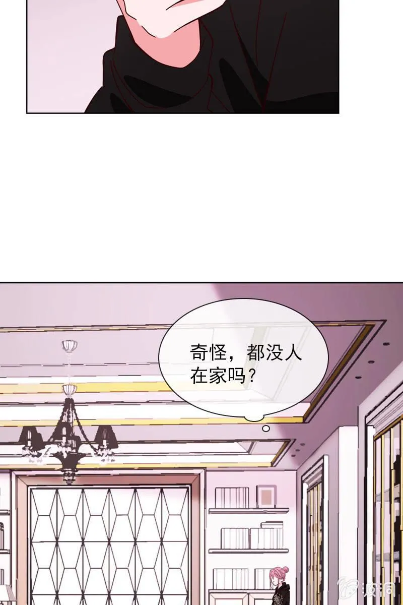夏若若的危机 第11页