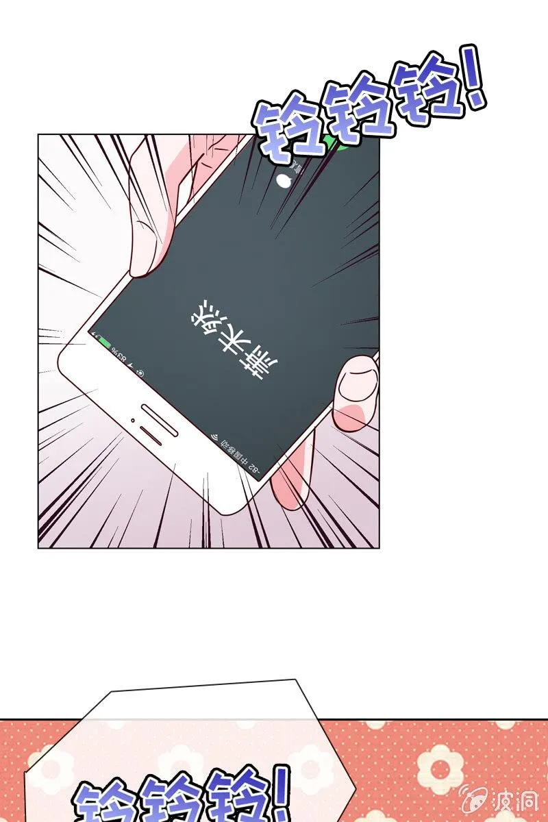 夏若若的危机 第18页