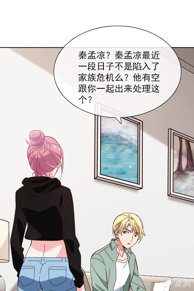 计划终止 第2页