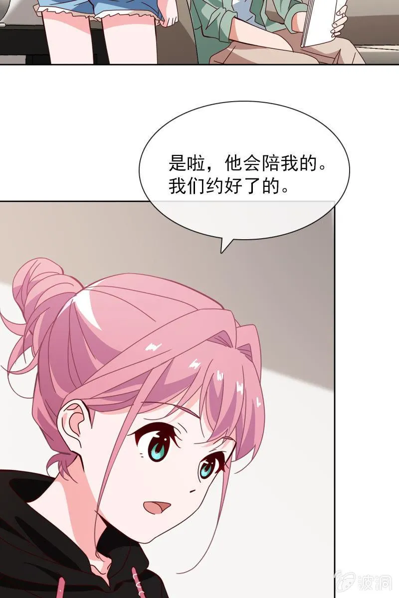 计划终止 第3页