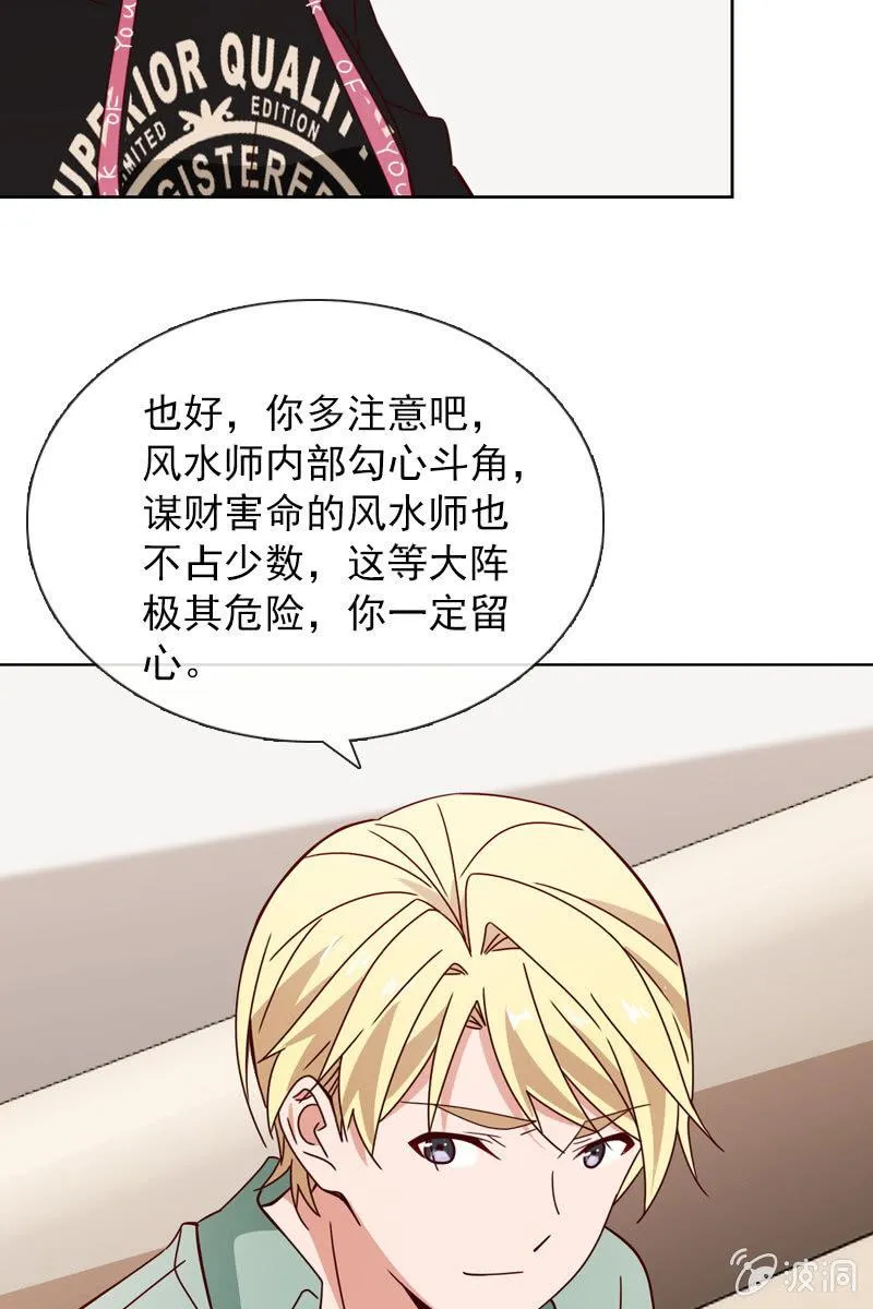 计划终止 第4页