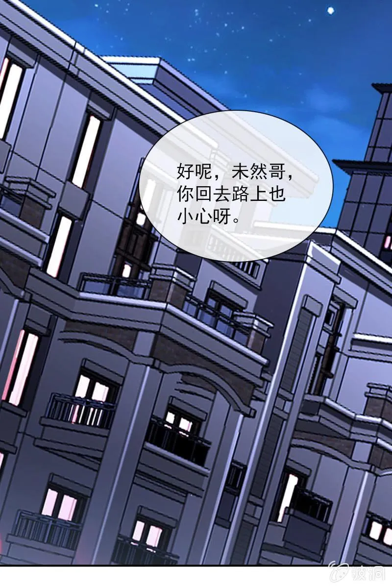 计划终止 第6页