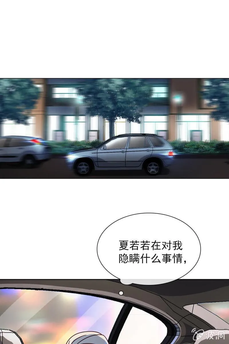 计划终止 第7页