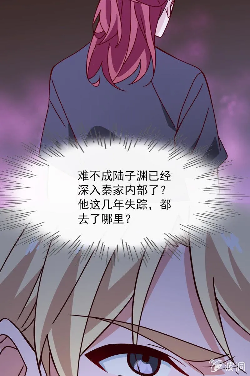 计划终止 第9页
