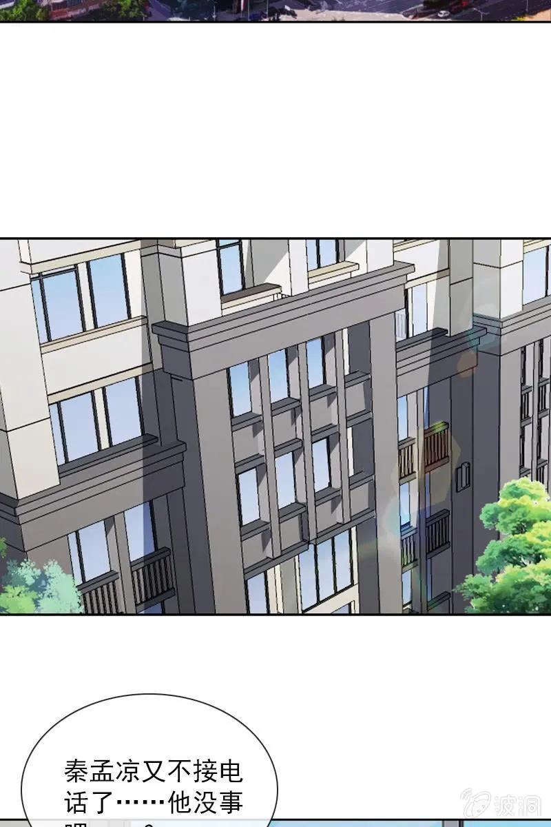 计划终止 第15页
