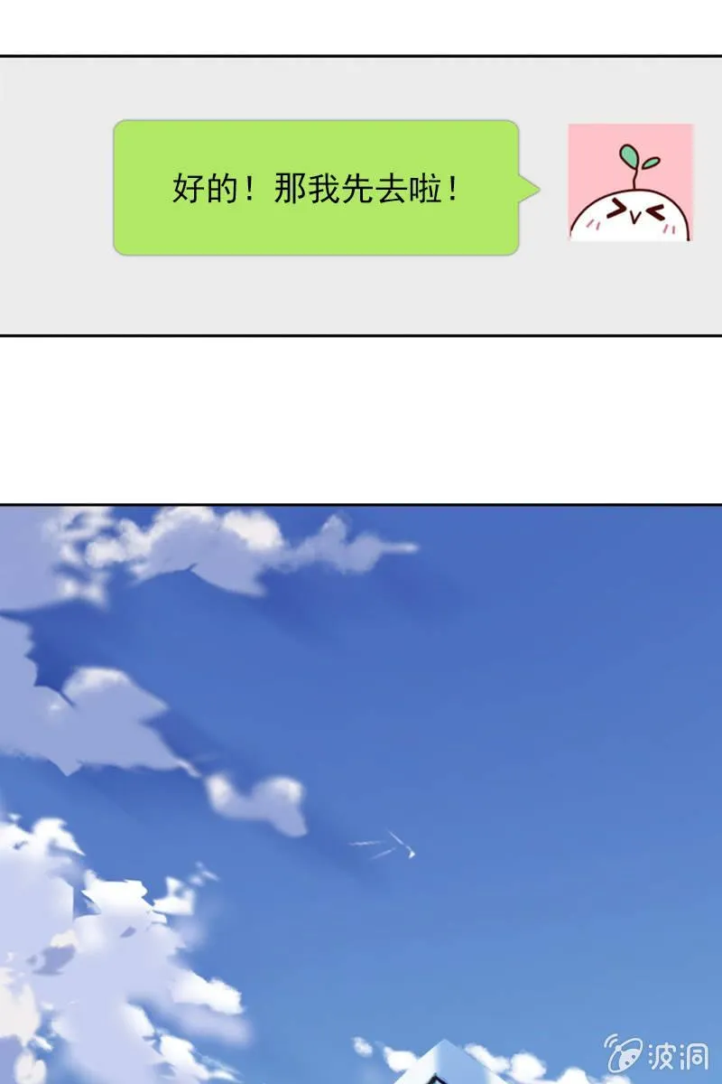 计划终止 第20页