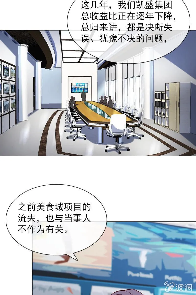 计划终止 第22页