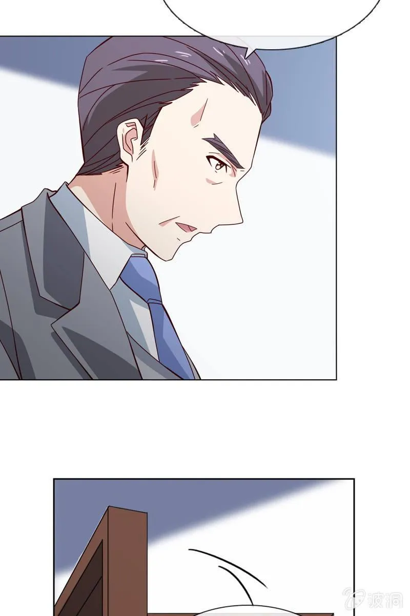 计划终止 第24页