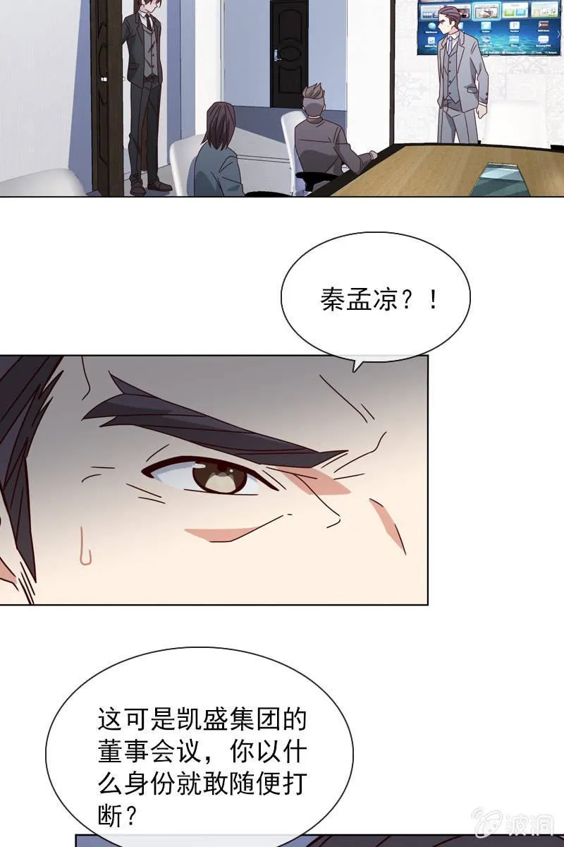 计划终止 第26页