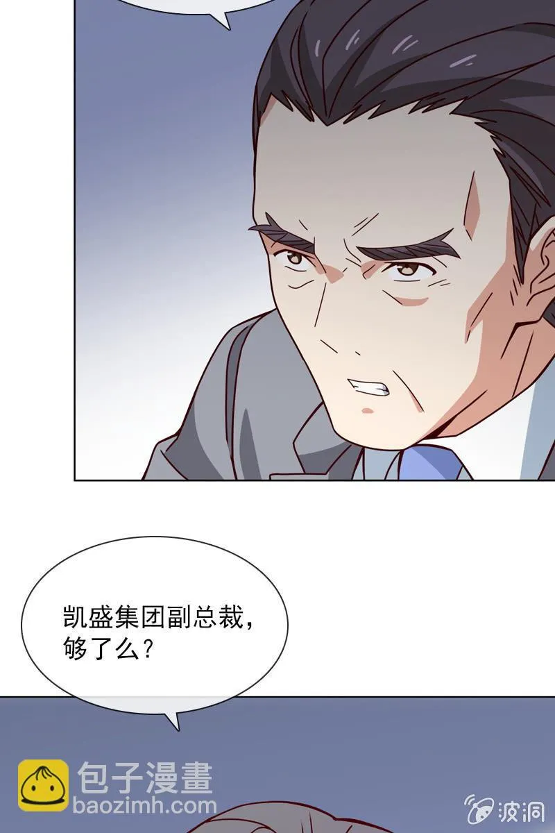 计划终止 第27页