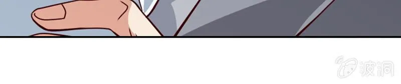 阴谋被揭穿 第13页