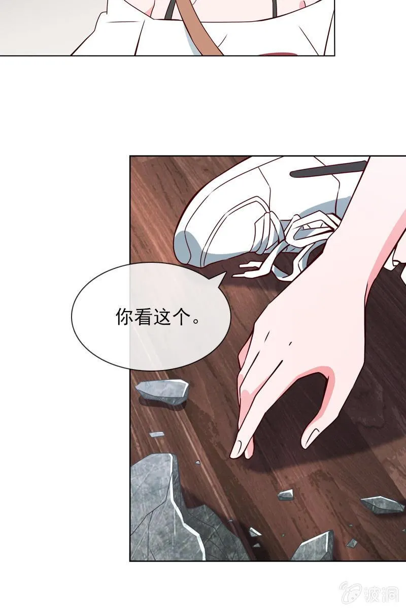 找到幕后操控者了？ 第7页