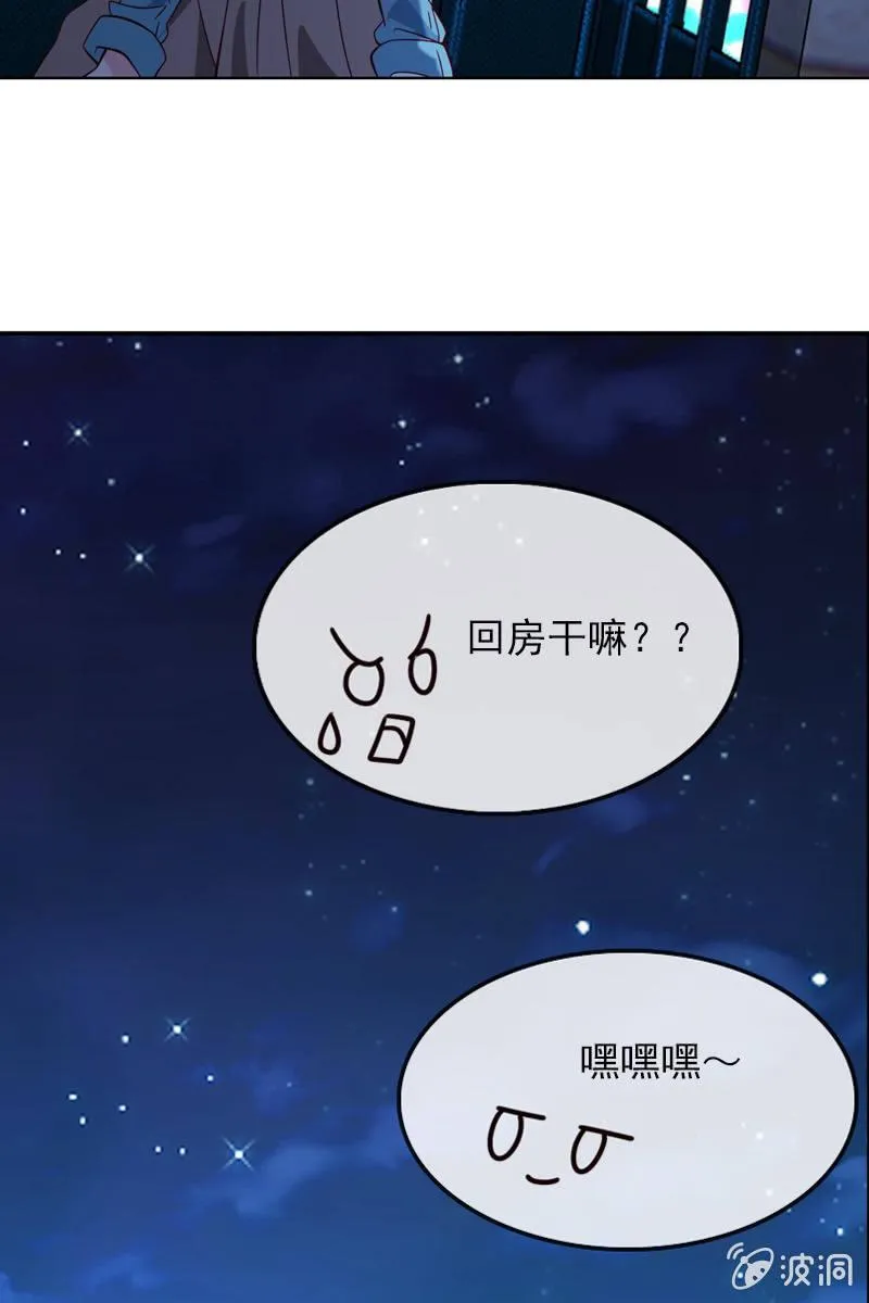 两难抉择 第14页