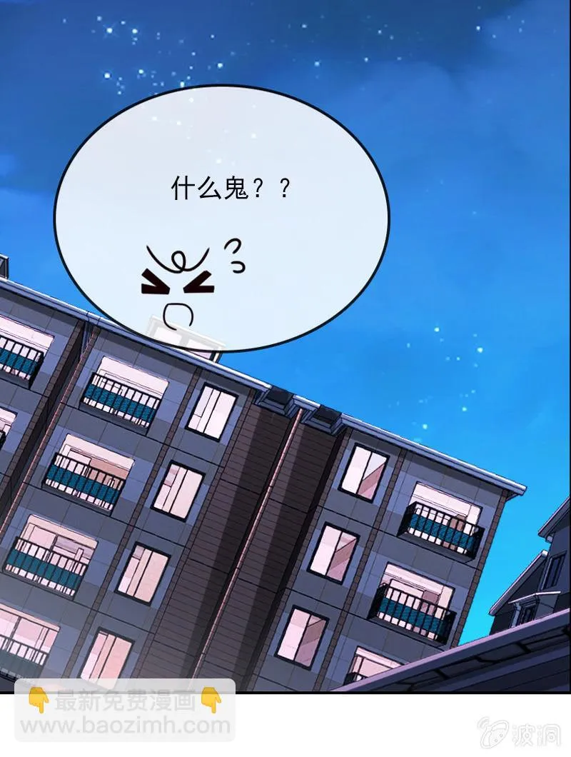 两难抉择 第15页