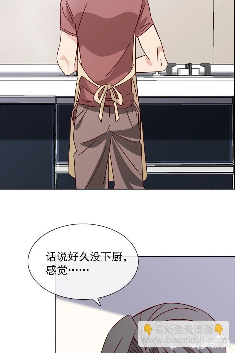 两难抉择 第21页