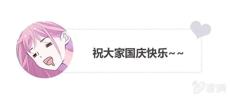 两难抉择 第30页