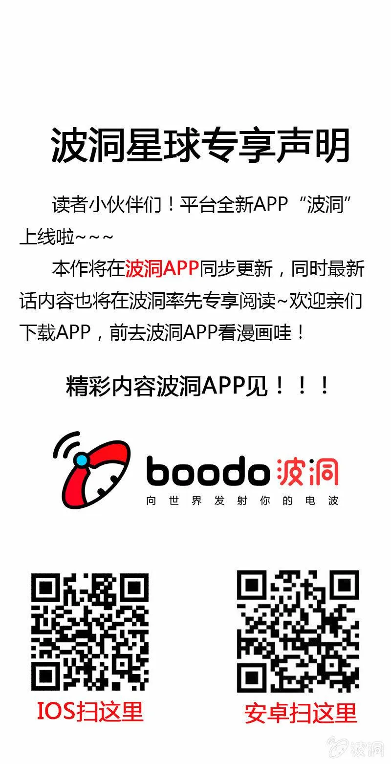 波洞公告 第1页