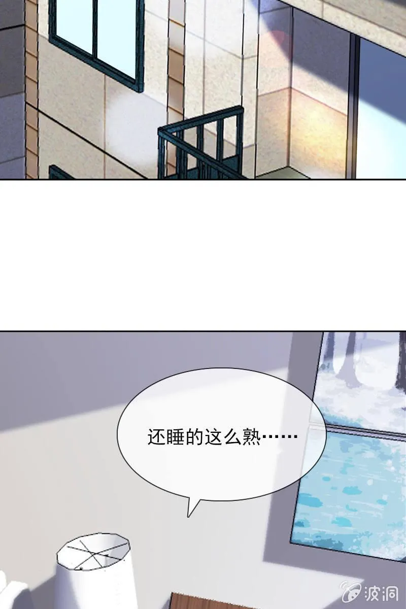 就让我来会会你 第4页