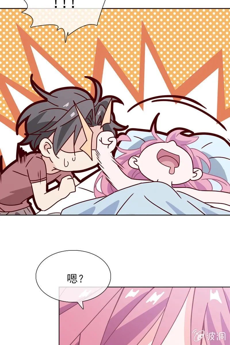就让我来会会你 第7页