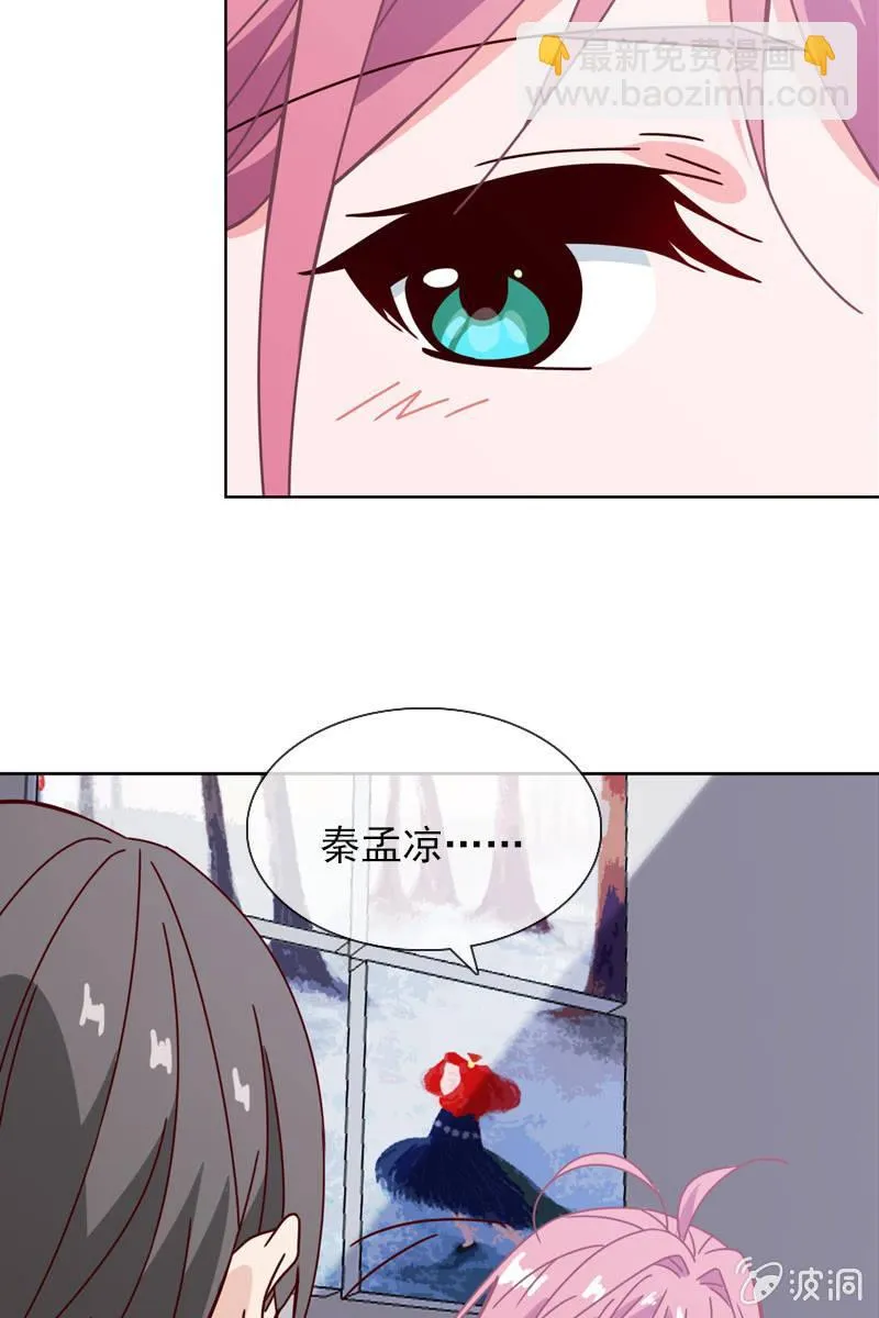 就让我来会会你 第8页