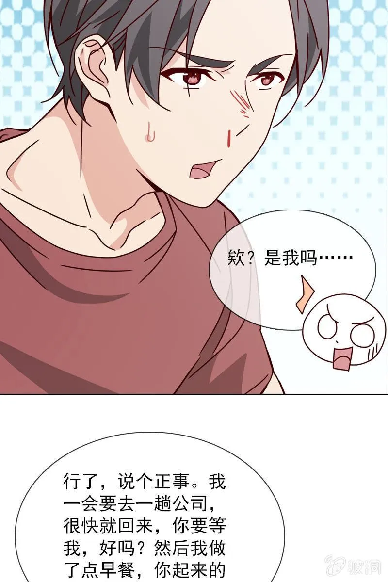 就让我来会会你 第10页