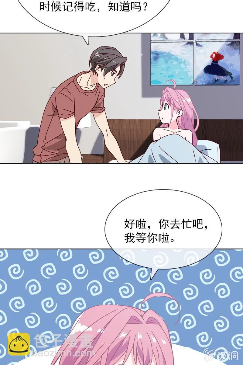 就让我来会会你 第11页