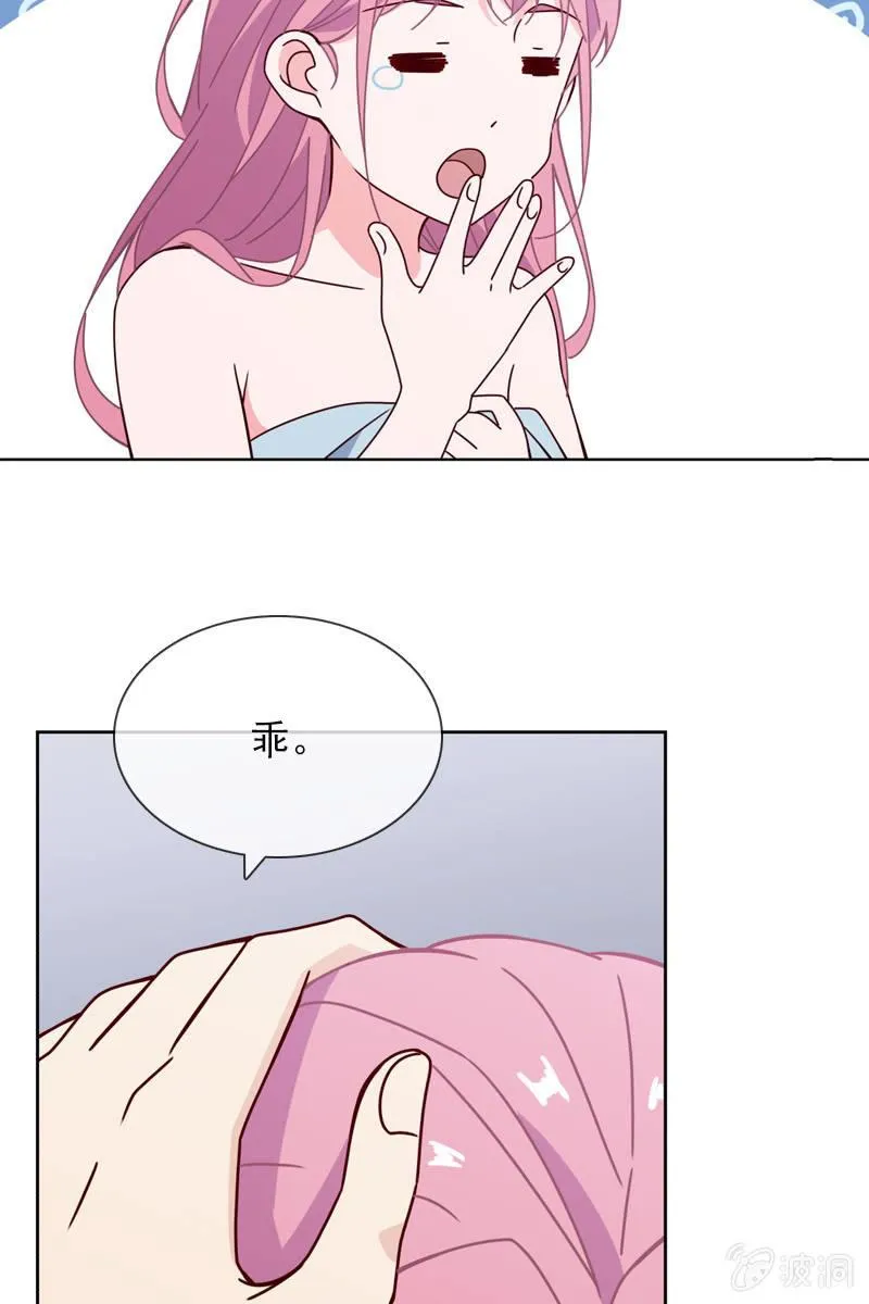 就让我来会会你 第12页