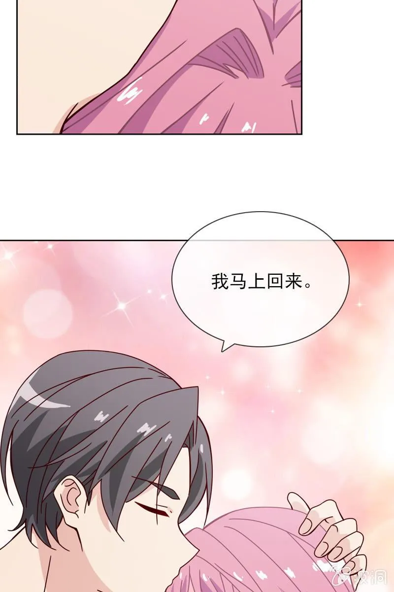 就让我来会会你 第13页