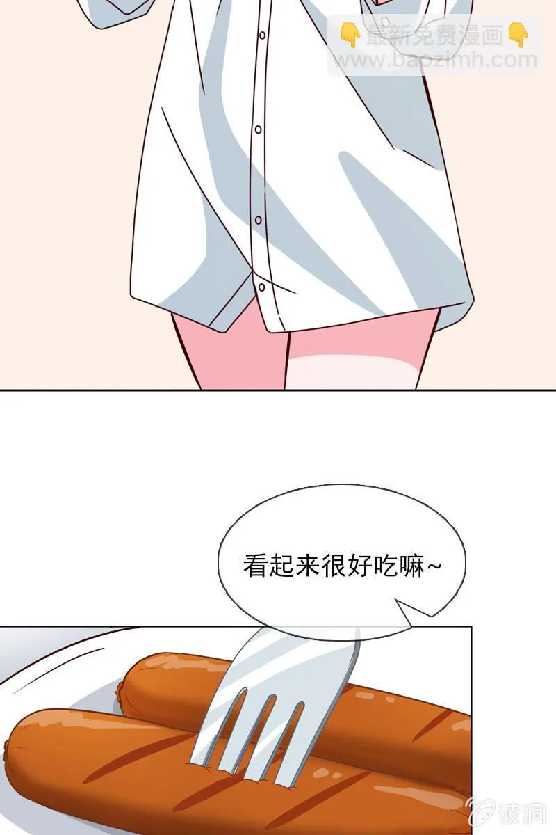 就让我来会会你 第18页