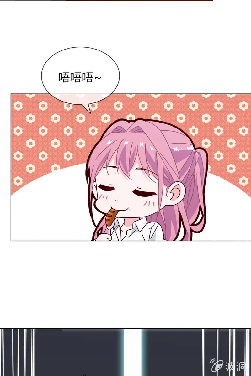 就让我来会会你 第19页