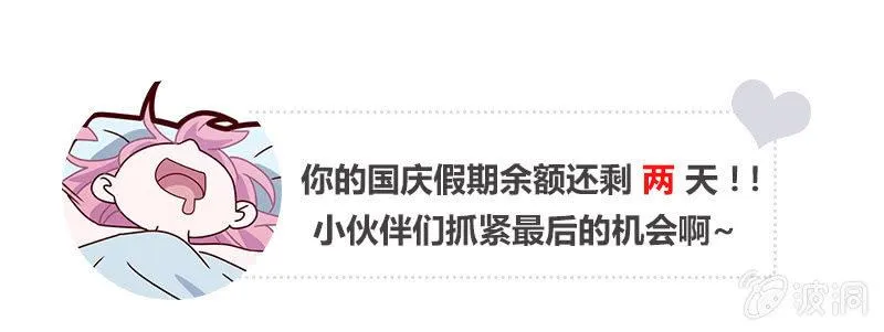 就让我来会会你 第30页