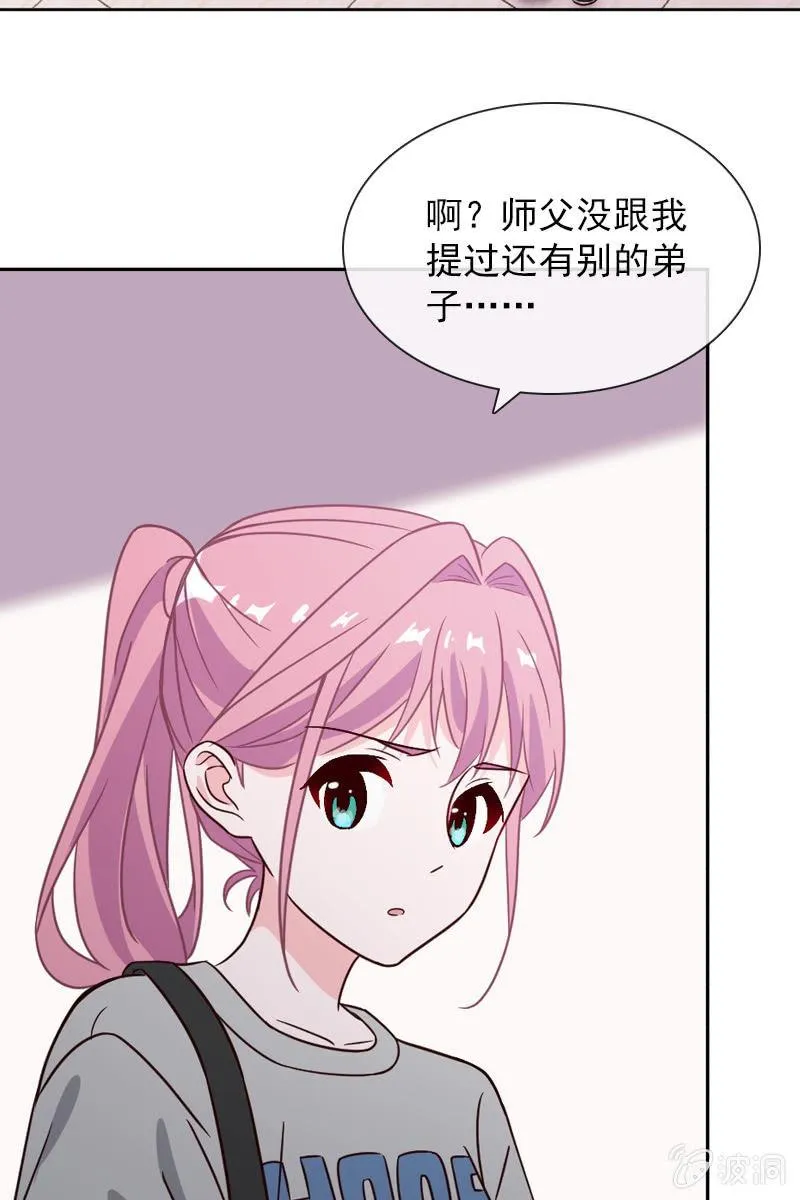 受到威胁 第13页