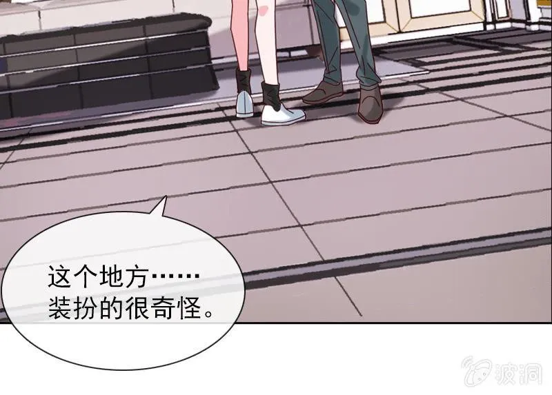 桃花迷惑阵 第13页