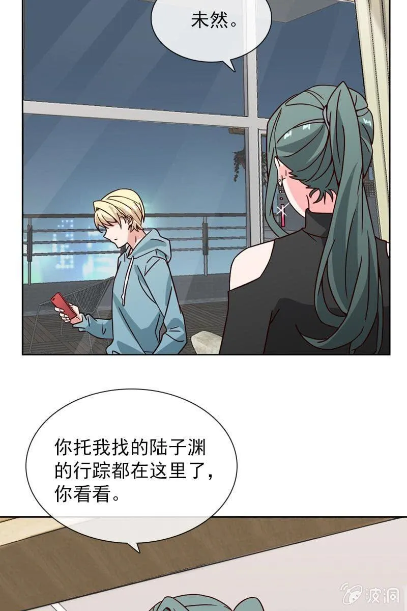 萧影帝的过去 第6页