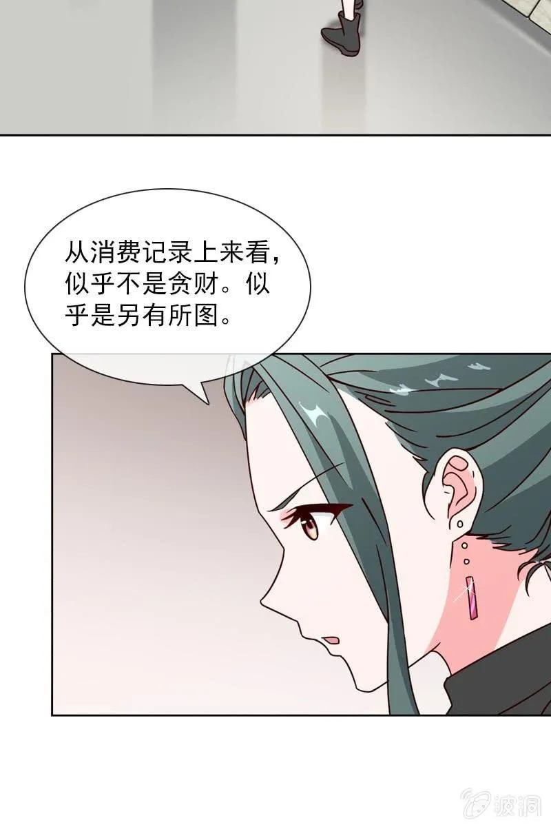 萧影帝的过去 第9页