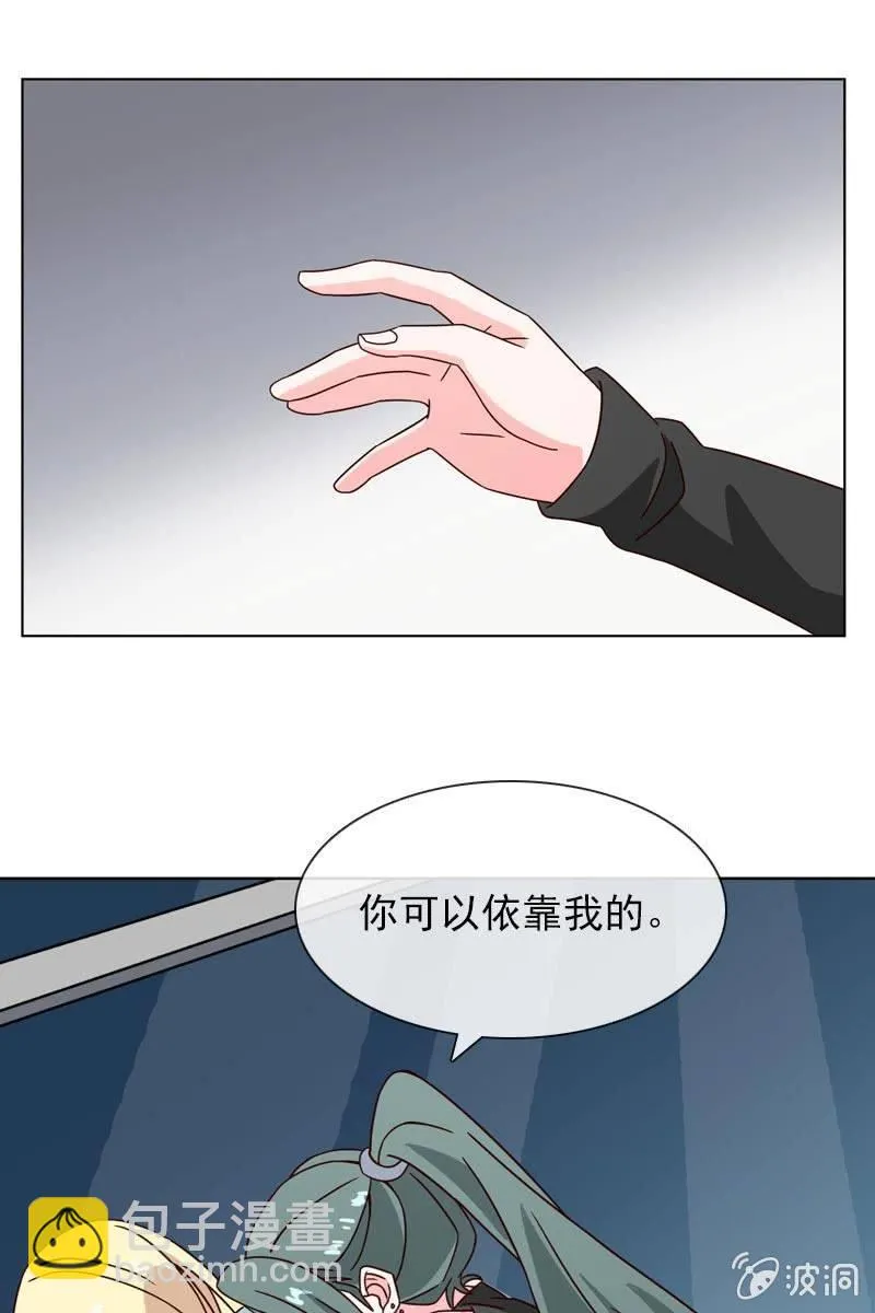 萧影帝的过去 第22页