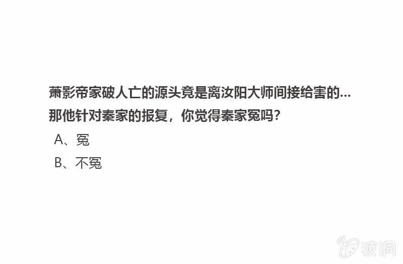 萧影帝的过去 第29页