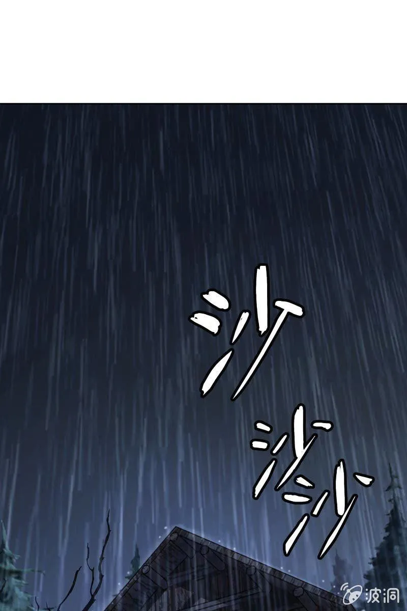 破坏阵法 第2页