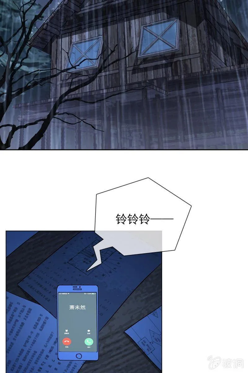 破坏阵法 第3页