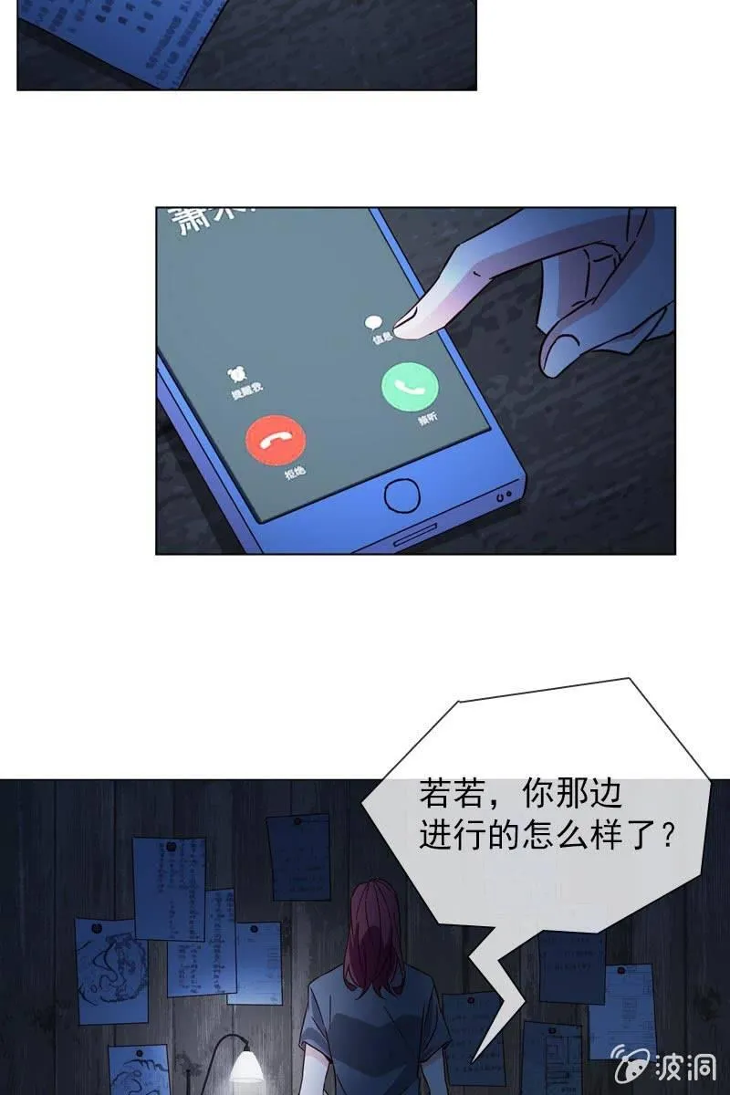 破坏阵法 第4页