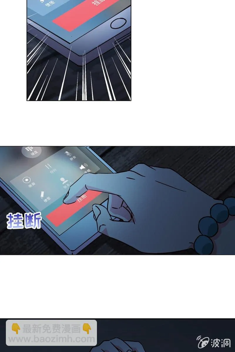 破坏阵法 第9页