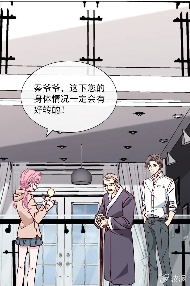 破坏阵法 第17页