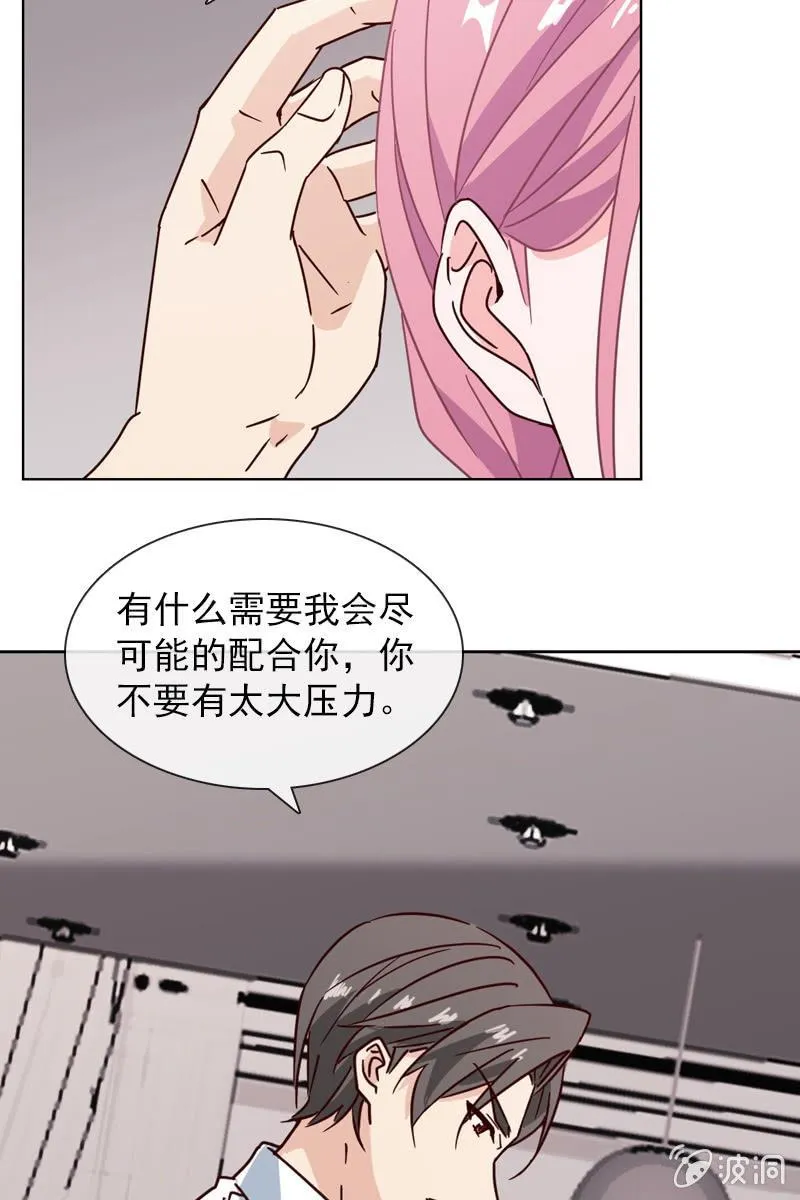 破坏阵法 第24页