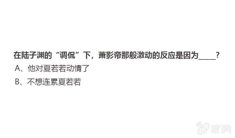破坏阵法 第27页
