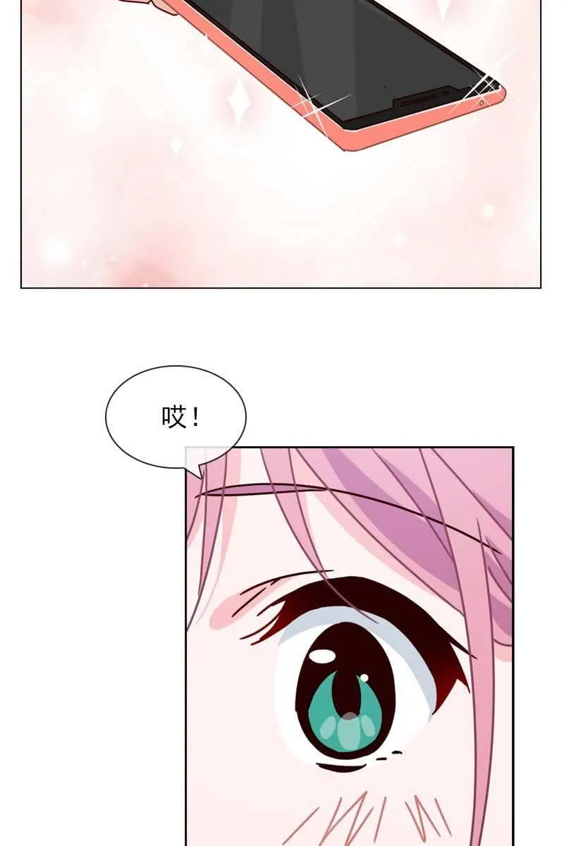偷偷发糖 第5页