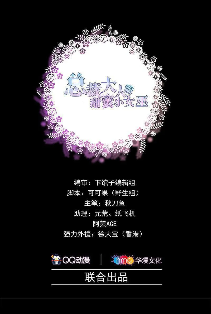 撞车！？？ 第1页